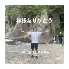 hAna_20251019120554