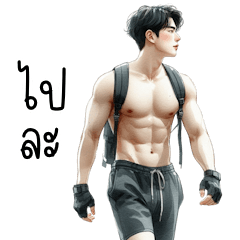 Men need to exercise (BIG)