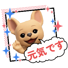 ayame_20251019150129