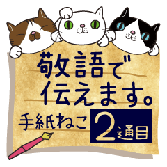 Letter Cat-2