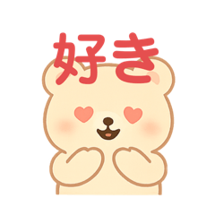 もちクマくんスタンプ01