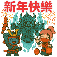 사무라이&여닌자&유령|축하스티커세트