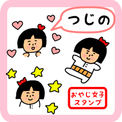 oyaji-girl sticker for tsujino
