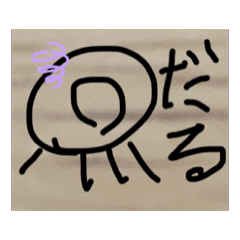 bosu_20251019160257