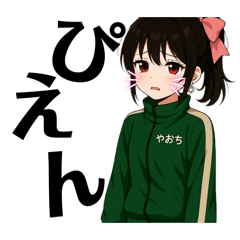 ayu_20251019153419
