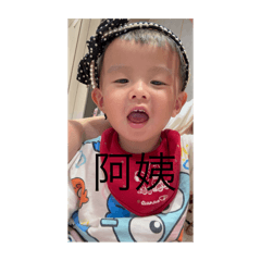 顏睿廷
