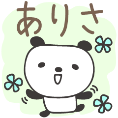 Cute panda stickers for Arisa / Alisa