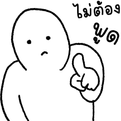 เครซี่ iQ 777