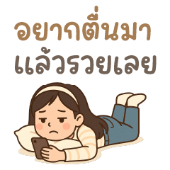 บิ๊ก มาริ ❤️ สาวทำงานน่ารัก