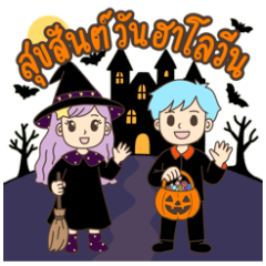 Halloween Everyday V.1 - TH