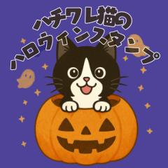 Tuxedo Cat Halloween Stickers