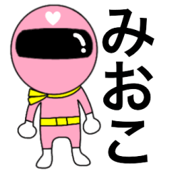 Mysterious pink ranger Mioko