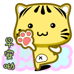 可愛條紋小貓貓!!!CAT39