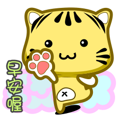 Cute striped cat. CAT38