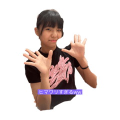 yuto_20251019181615
