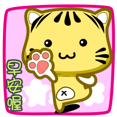 Cute striped cat. CAT72