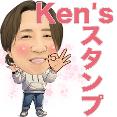 ken's Caricature Sticker