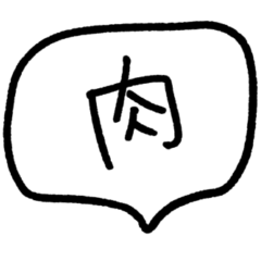 Opya bad mouse  sticker