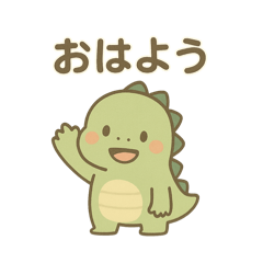 Sweet dinosaur No.1