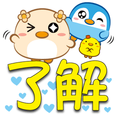 《胖鵝泡泡大字貼》問候