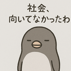 No Energy Penguin