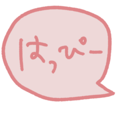 Opya convenient happy words Sticker
