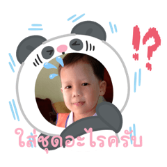 Punyaphat_20251019135132