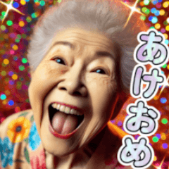 面白いハイテンションおばあちゃん再販