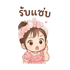 Kanthita_20251019152132