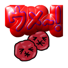 good tasty yummy Delicious Stamp