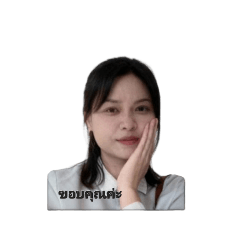Siraprapa_20251019154113