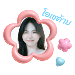 Angie_20251019163011