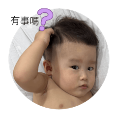 暘寶寶調皮日記