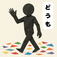 Origami Human Sticker