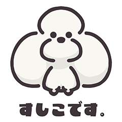 You hit a stick when walking with a dog