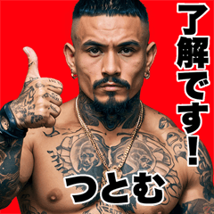 Tsutomu dedicated Kowamote gang Big 2