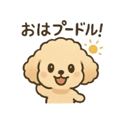 Punny Life with Toy Poodle