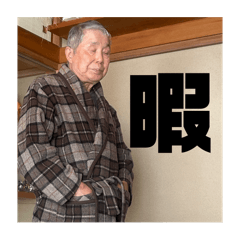 HANA_20251019194100