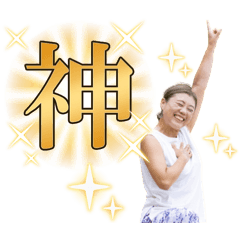 Mayu Yoga. Stickers