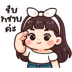 เนยนุ่ม 17