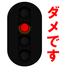 Japanese railway signal(Modified ver)