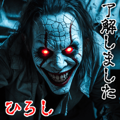 Hiroshi dedicated kowamote zombie Big