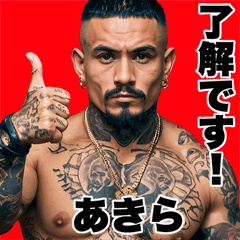 Akira dedicated Kowamote gang Big 2