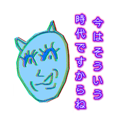 イラつかせ冷笑系（？）スタンプ