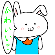 Cute? Rabbit Sticker of Emoticon