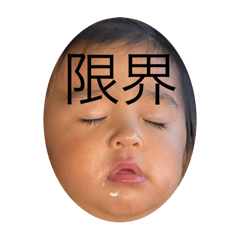 natsumiyuchi