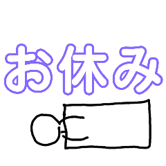 Stick figure stickers for everyday life