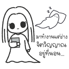 คิวท์เกิร์ล สาวน้อยคนหลอน - ธีมฮาโลวีน