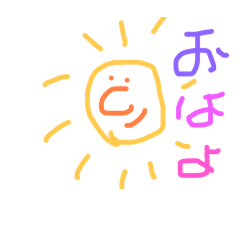 natsumi_yuchi