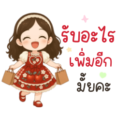 Apple : Online seller